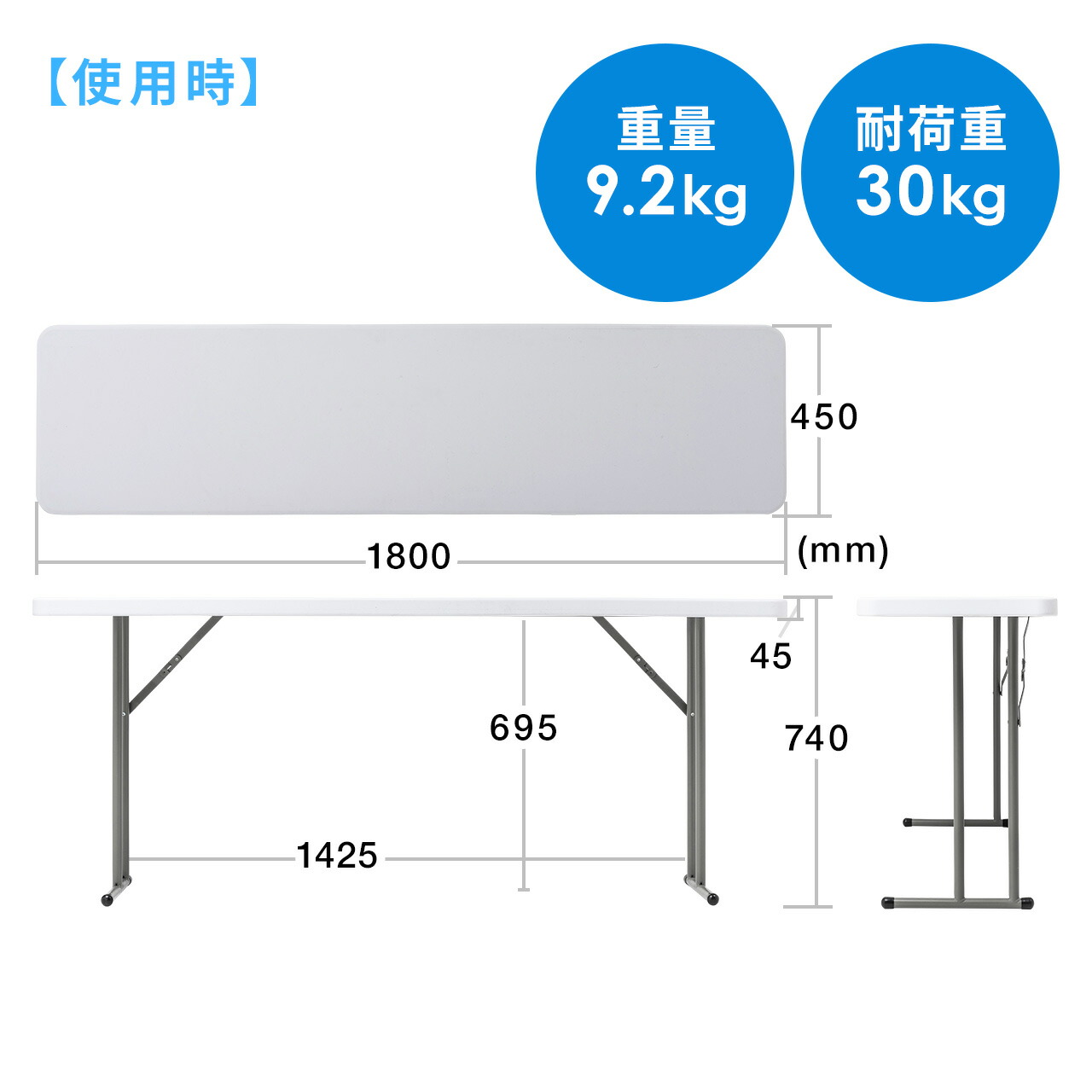 【楽天市場】会議テーブル 幅180cm 奥行45cm 樹脂天板 折りたたみ式 折りたたみテーブル 軽量 ホワイト おしゃれ 会議テーブル 会議