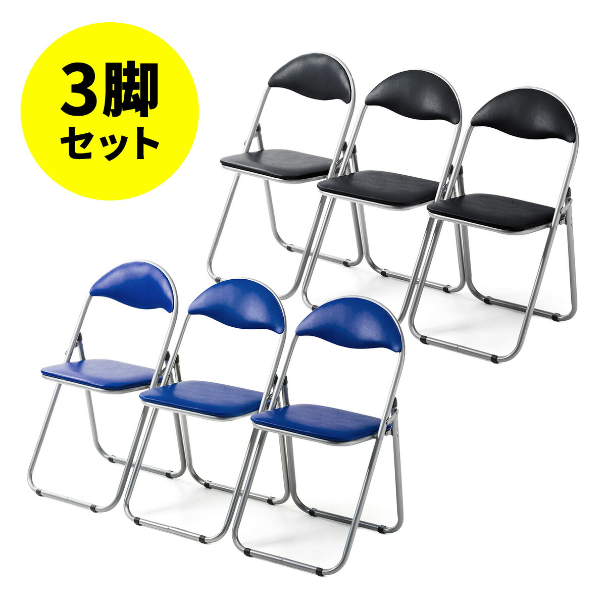 パイプ椅子 パイプいす パイプチェア おしゃれ 軽量 安い 会議椅子 5脚 ブルー スタッキングチェア 通販