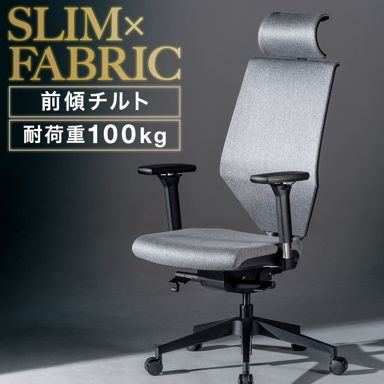 楽天市場】オフィスチェア ファブリック チェア ゲーミング 楽天市場】オフィスチェア ファブリック チェア ゲーミング