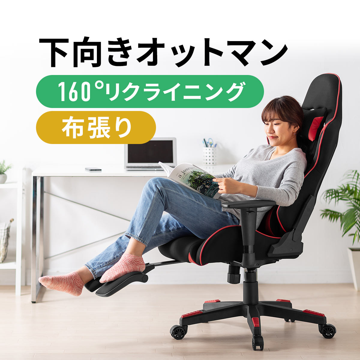 売れ筋がひ！ リクライニングチェア パソコンチェア ゲーミングチェア