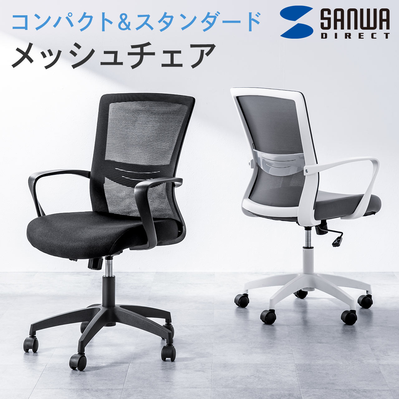 楽天市場】エルゴノミクスチェア メッシュ オフィスチェア 楽天市場】エルゴノミクスチェア メッシュ オフィスチェア