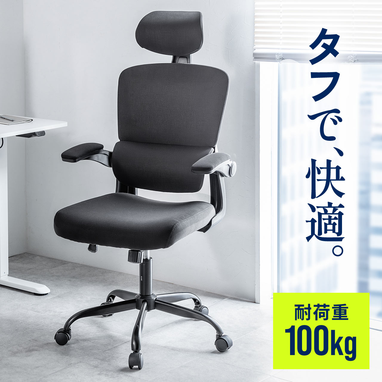 楽天市場】メッシュチェア オフィスチェア ミドルバック 幅広座