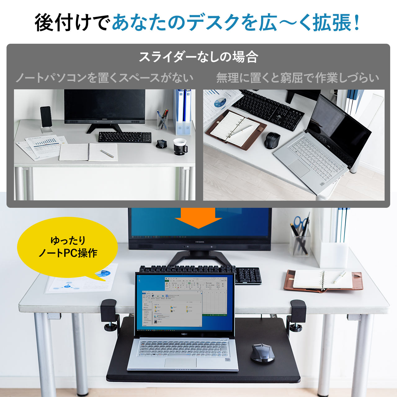 Unico Noteバタフライデスク Unico Note バタフライデスク Unico Note バタフライデスク