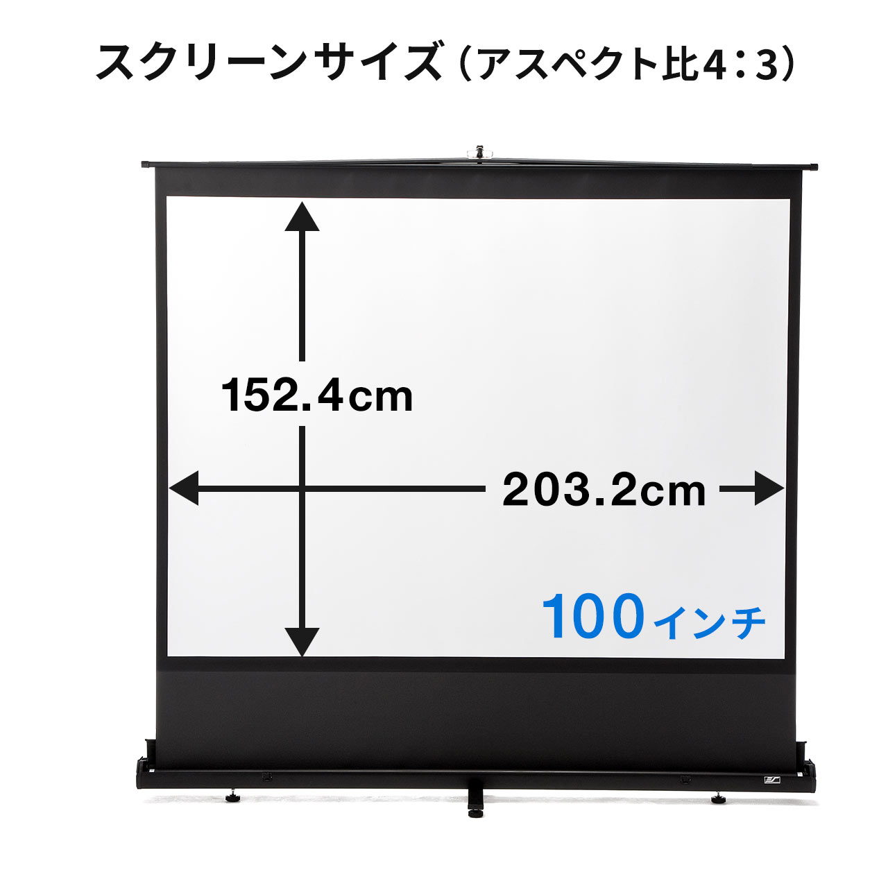 【楽天市場】プロジェクタースクリーン 100インチ相当 自立式床置きインチ ロールスクリーン プロジェクタ・スクリーン プレゼン・ホーム