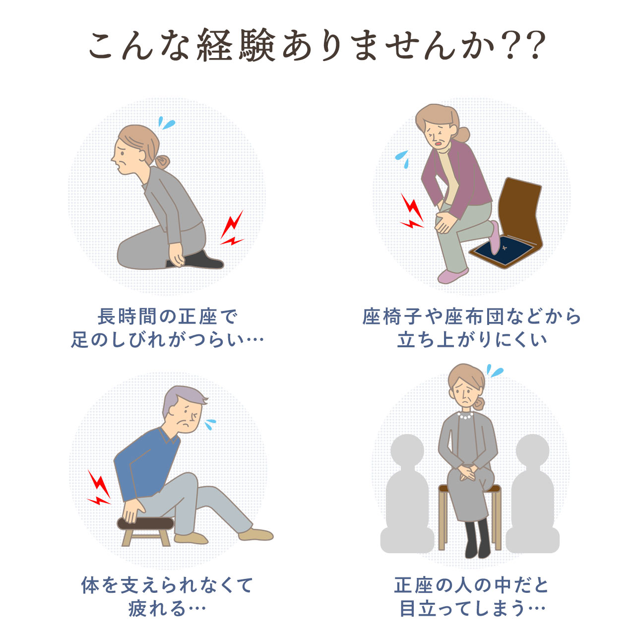 テレビ座椅子 テレビ座椅子 高座椅子 150 Snch004 送料無料 和室 畳の部屋に サンワダイレクト限定品 スタッキング可能 スタッキング可能 イス チェア 高齢者 椅子 法事用椅子 4脚セット 介護 夏用 法事 座敷椅子 腰掛 敬老の日 サンワダイレクト店