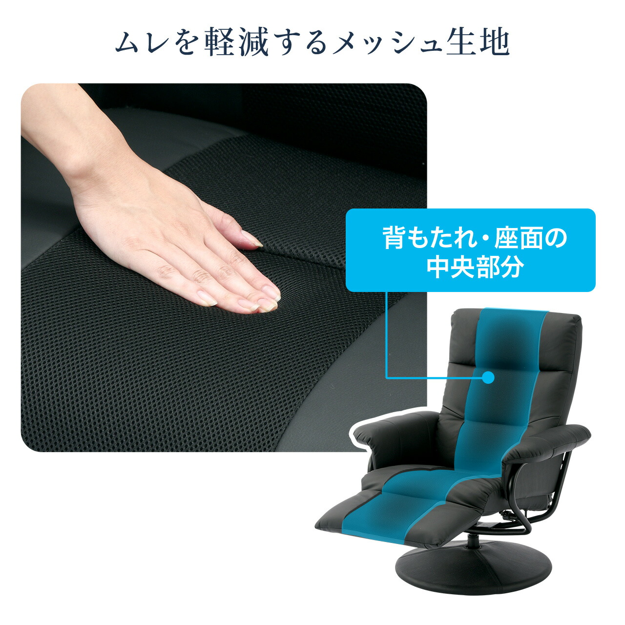 オットマン付チェア(オットマン一体型チェア)リクライニングチェアイスいす椅子