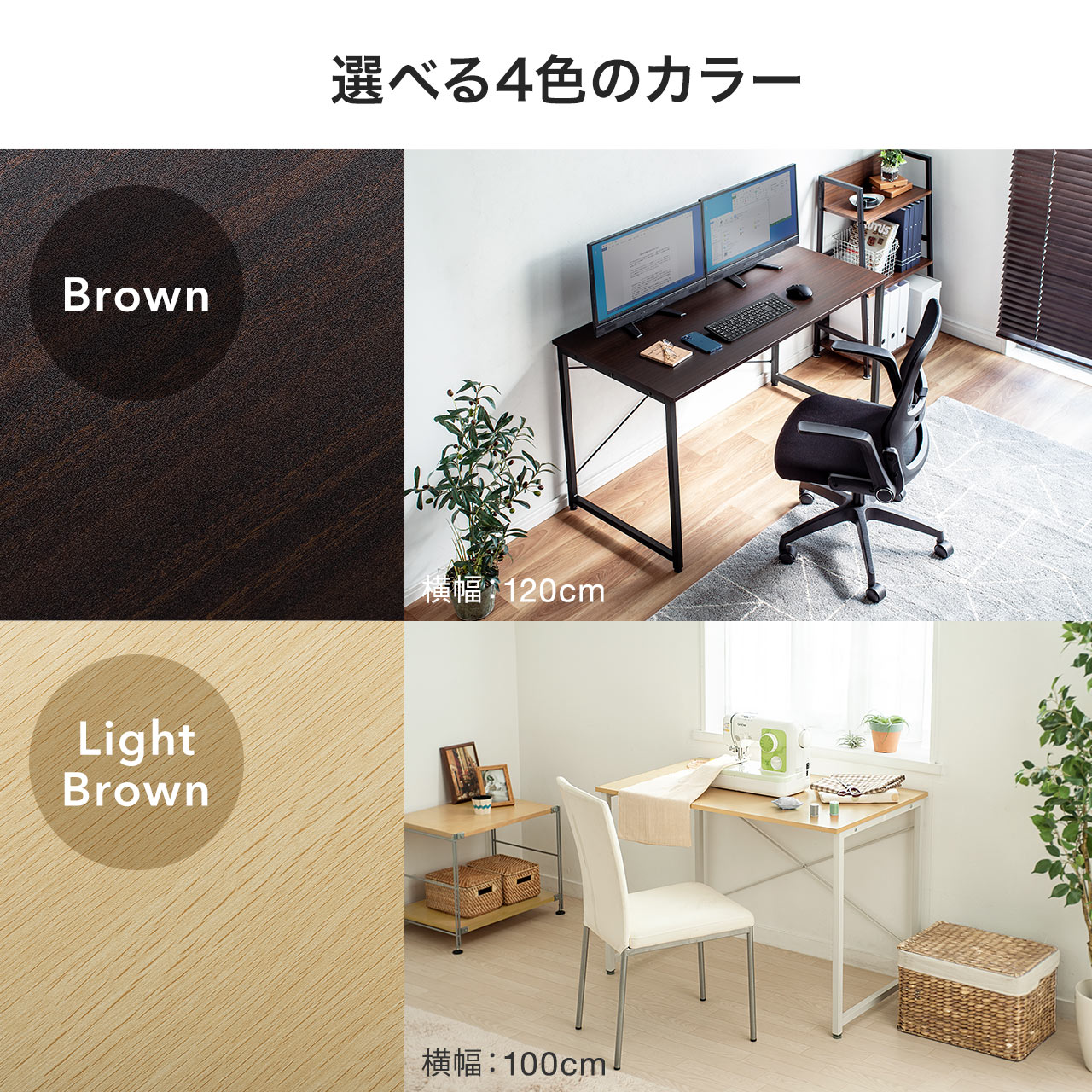 デスク パソコンデスク 省スペース 80cm幅 奥行60cm PCデスク