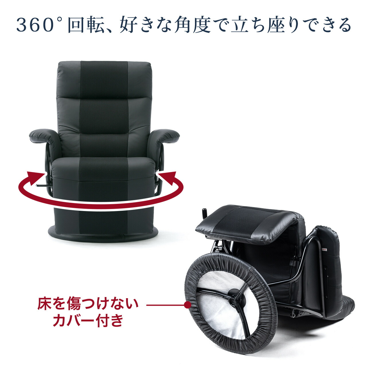 オットマン付チェア(オットマン一体型チェア)リクライニングチェアイスいす椅子