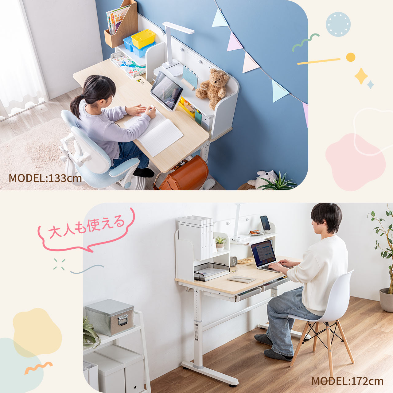 クーポンで10％OFF！7/15(水) 23:59まで】【楽天1位受賞】学習机 勉強
