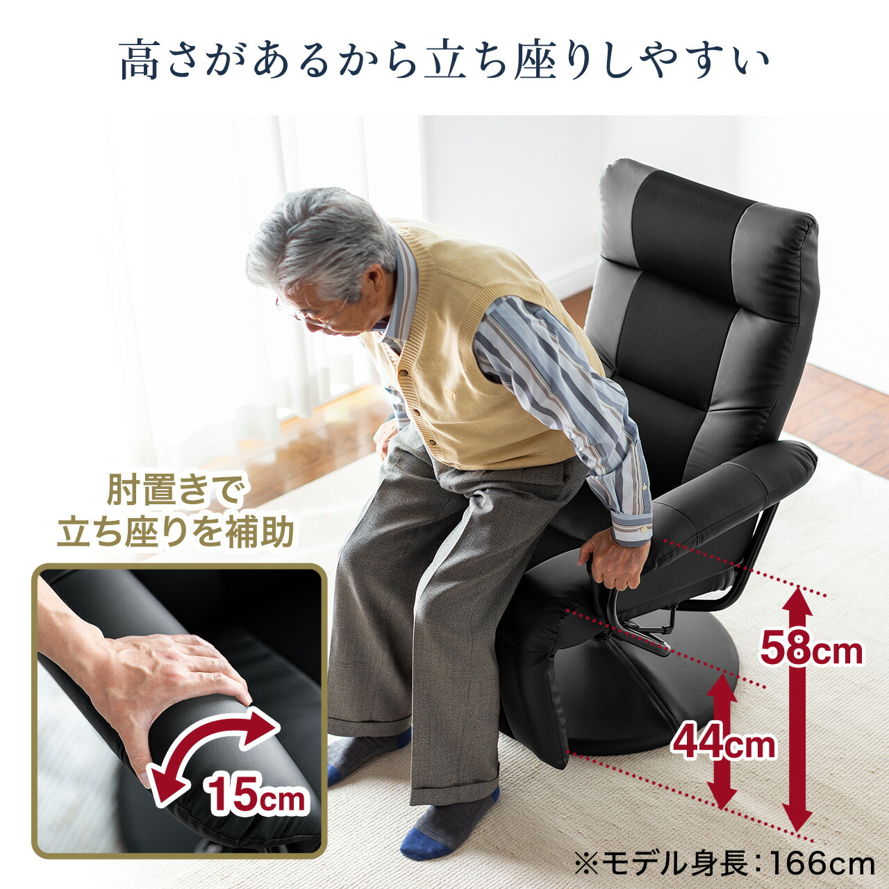 オットマン付チェア(オットマン一体型チェア)リクライニングチェアイスいす椅子