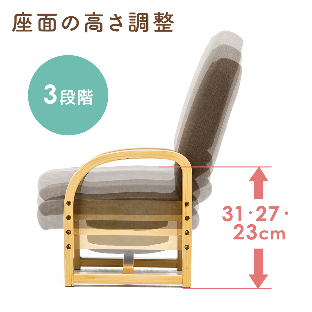 全商品オープニング価格特別価格 楽天市場 高座椅子 リクライニングチェア コンパクト 高さ調節 背もたれ 折りたたみ 肘掛け付き 軽量 リラックスチェア 高齢者 和室 一人暮らし 一人掛け ソファ おしゃれ かわいい プレゼント ギフト クリスマス お正月 法事 こたつ