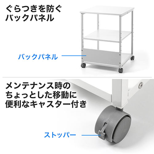 色: レトロ】PUNCIA 3段 プリンター台 プリンタラック キャスター付き