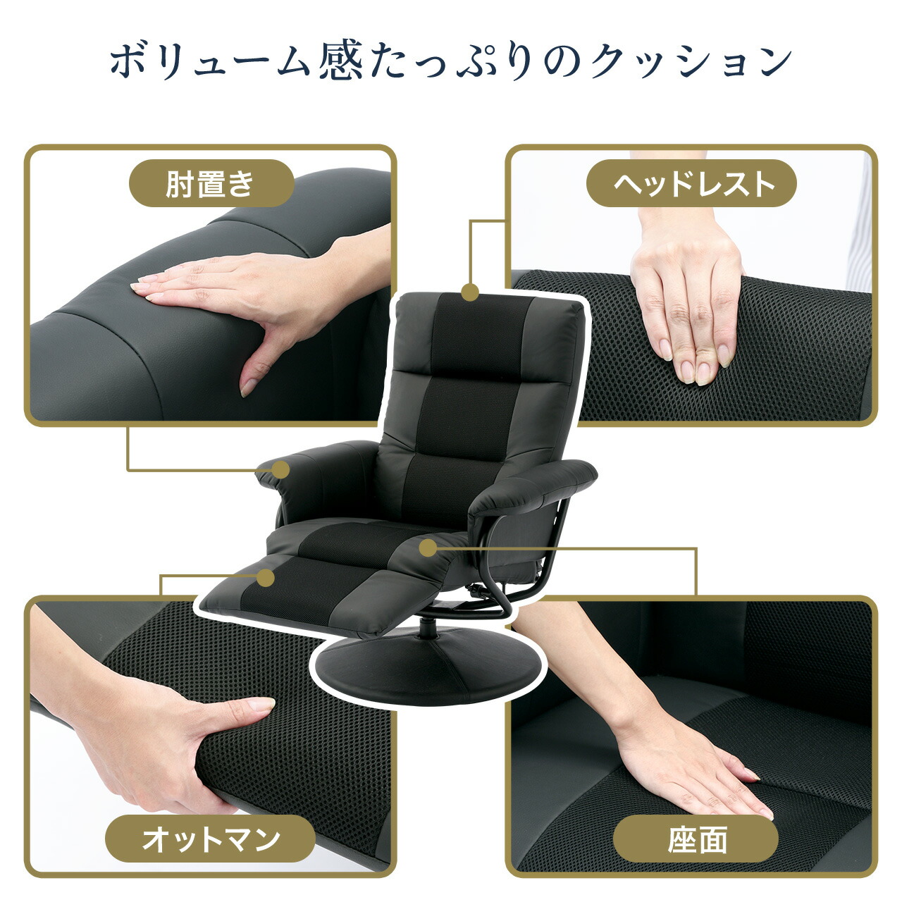 オットマン付チェア(オットマン一体型チェア)リクライニングチェアイスいす椅子