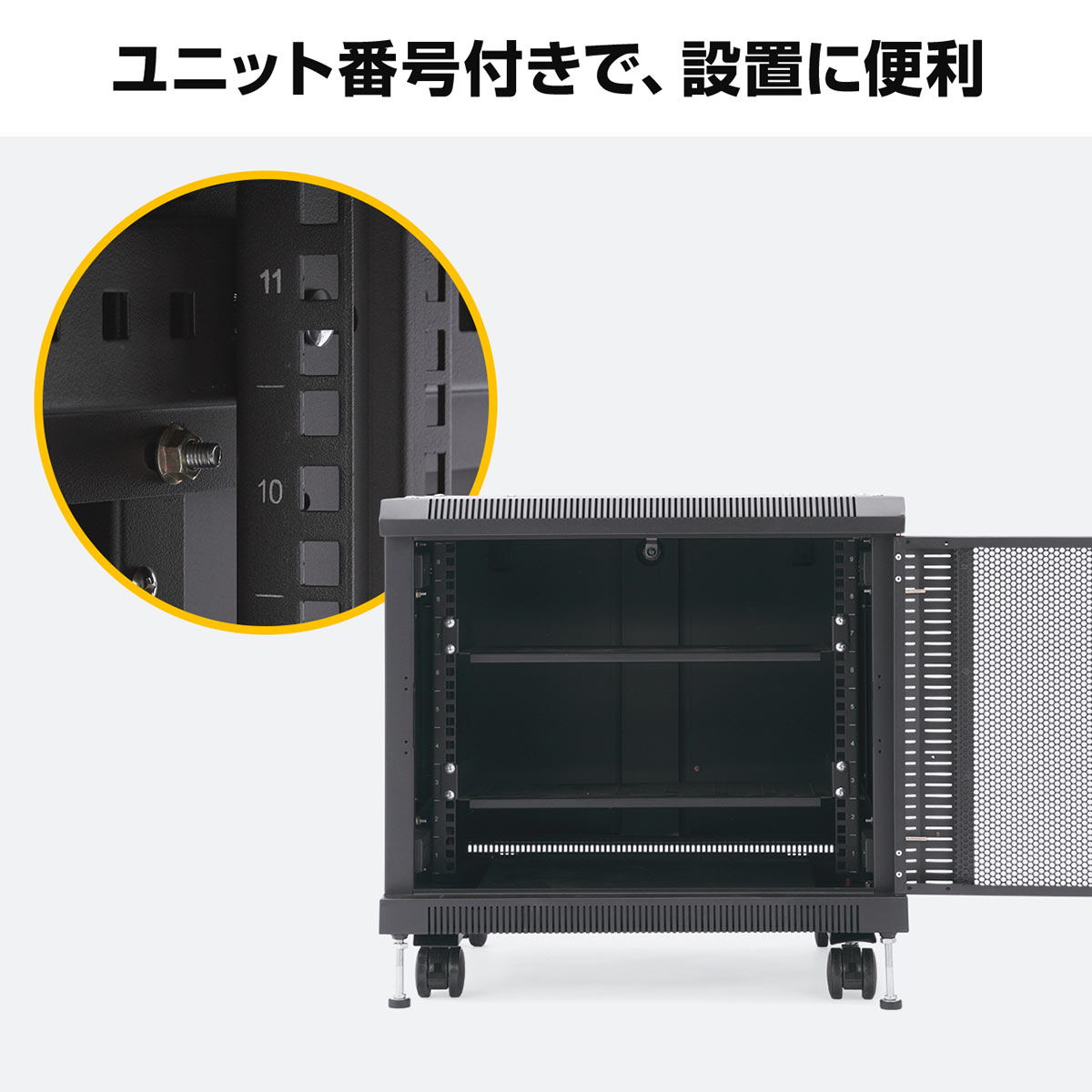 サーバラック/キャビネットへの取付け専用 StarTech.com M6ネジ(12mm