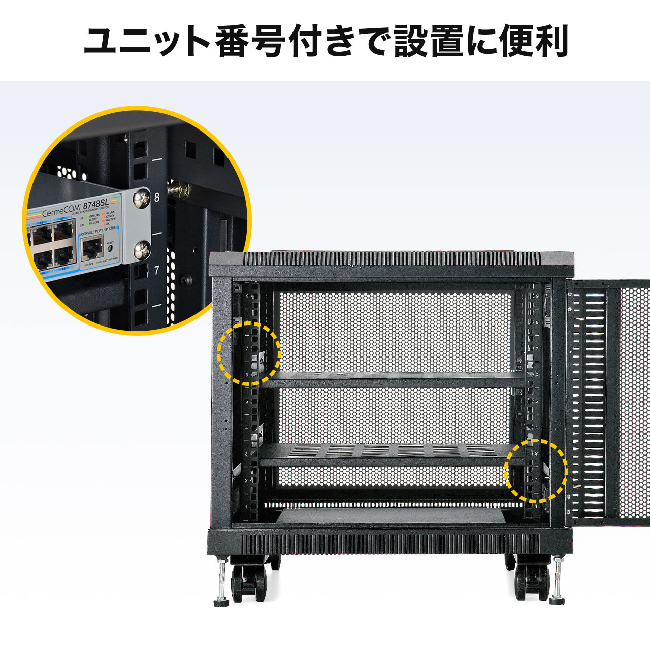 送料＆加工料込 サンワダイレクト 19インチ サーバーラック 9U 100