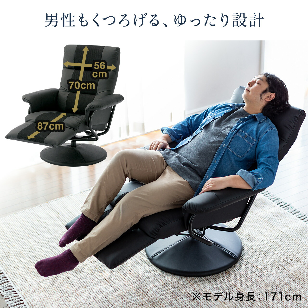 オットマン付チェア(オットマン一体型チェア)リクライニングチェアイスいす椅子