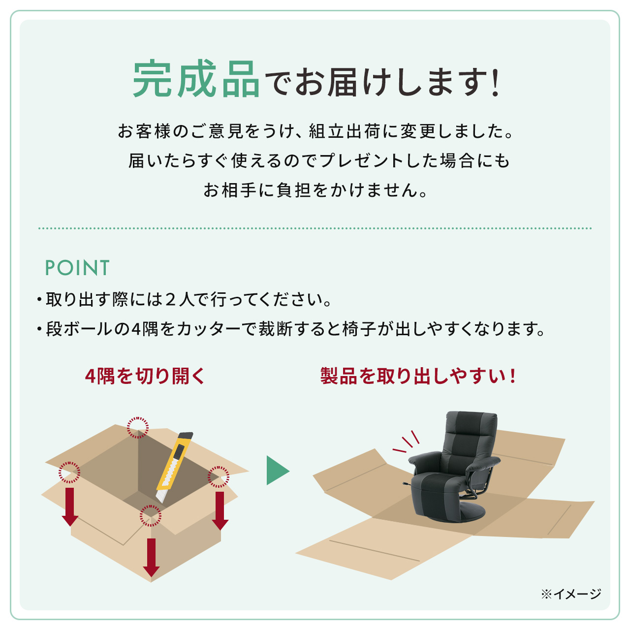オットマン付チェア(オットマン一体型チェア)リクライニングチェアイスいす椅子