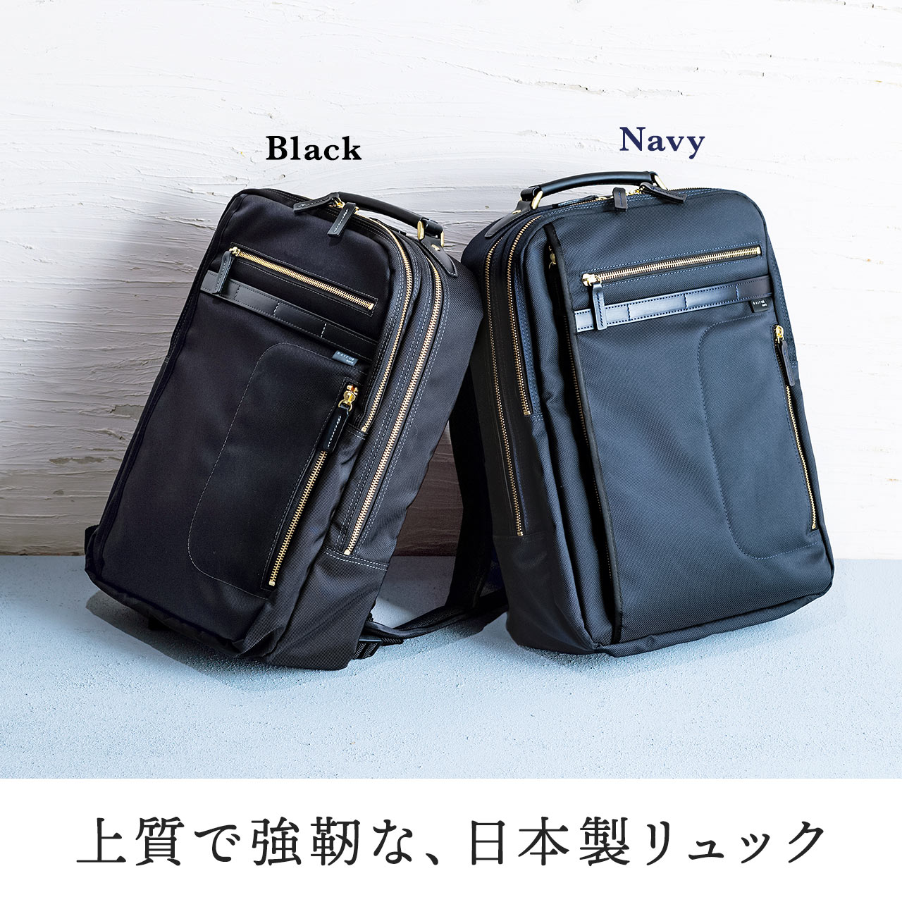 ビジネスリュックメンズ自立日本製鎧布生地ダブルルーム18L