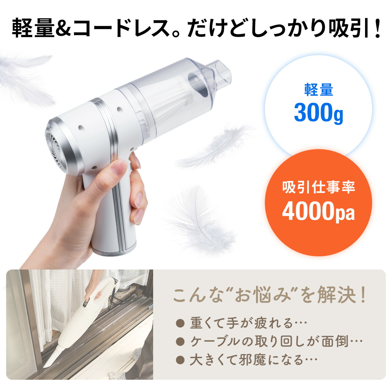 ハンディクリーナー コードレス クリーナー 掃除機 ワイヤレス