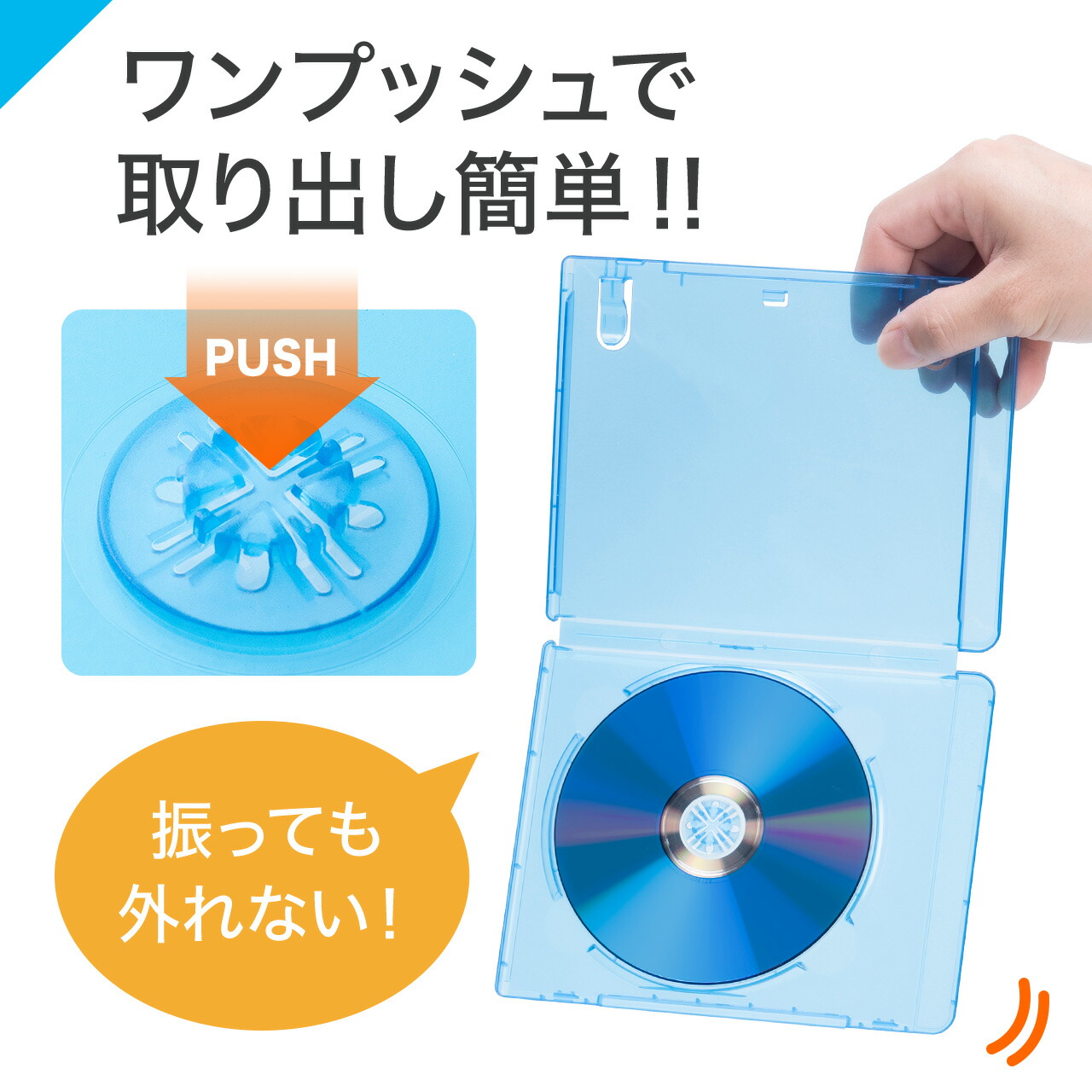 青み花冠円板入れ物 100枚凝固 Cdケース Dvdケース スタンダード大きさ Blu Ray 1枚格納 ブルー 収納ケース 媒体ケース Blu Ray Dvd Cd合う Lapsonmexico Com