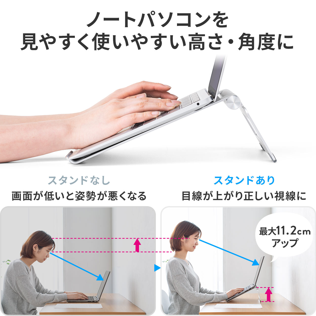 驚きの値段 ノートパソコン タブレット スタンド アルミ製 角度調整可能 折りたたみ式 タイピング時に揺れない 手首に優しい 姿勢改善  16インチまで対応 シルバー qdtek.vn