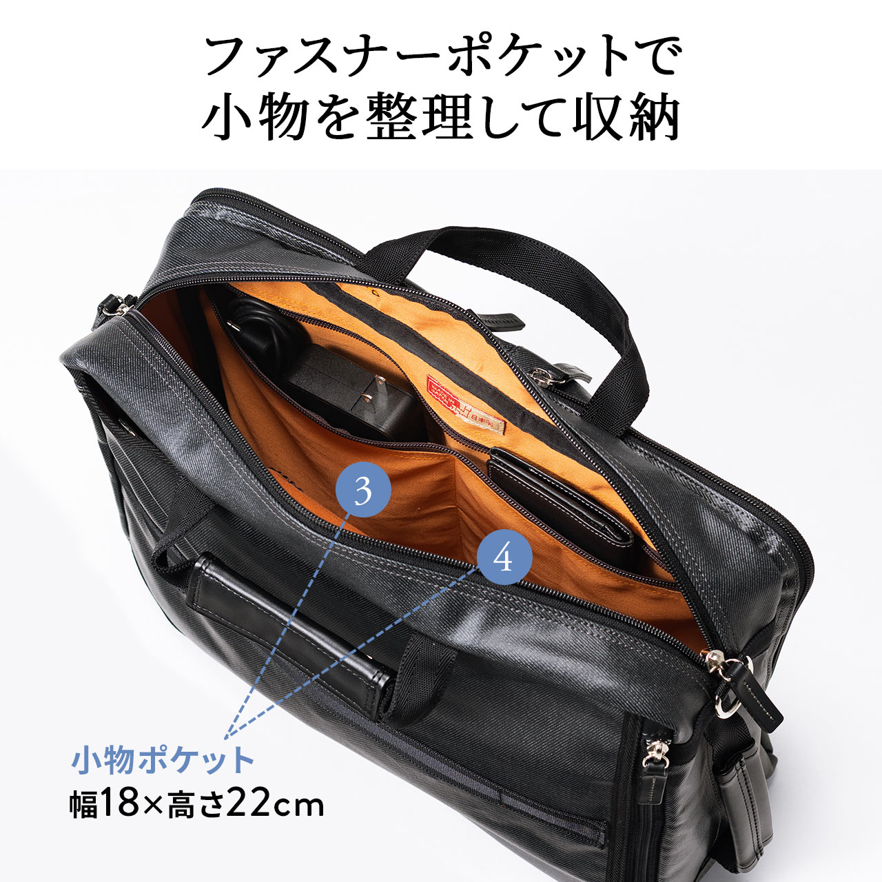 3WAYビジネスバッグビジネスリュックデニム日本製撥水
