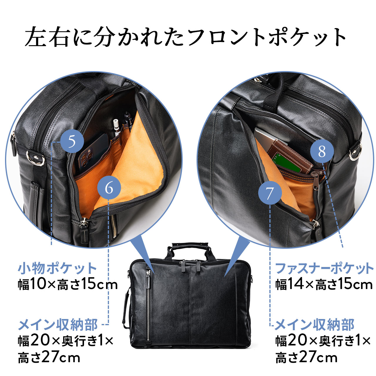 3WAYビジネスバッグビジネスリュックデニム日本製撥水