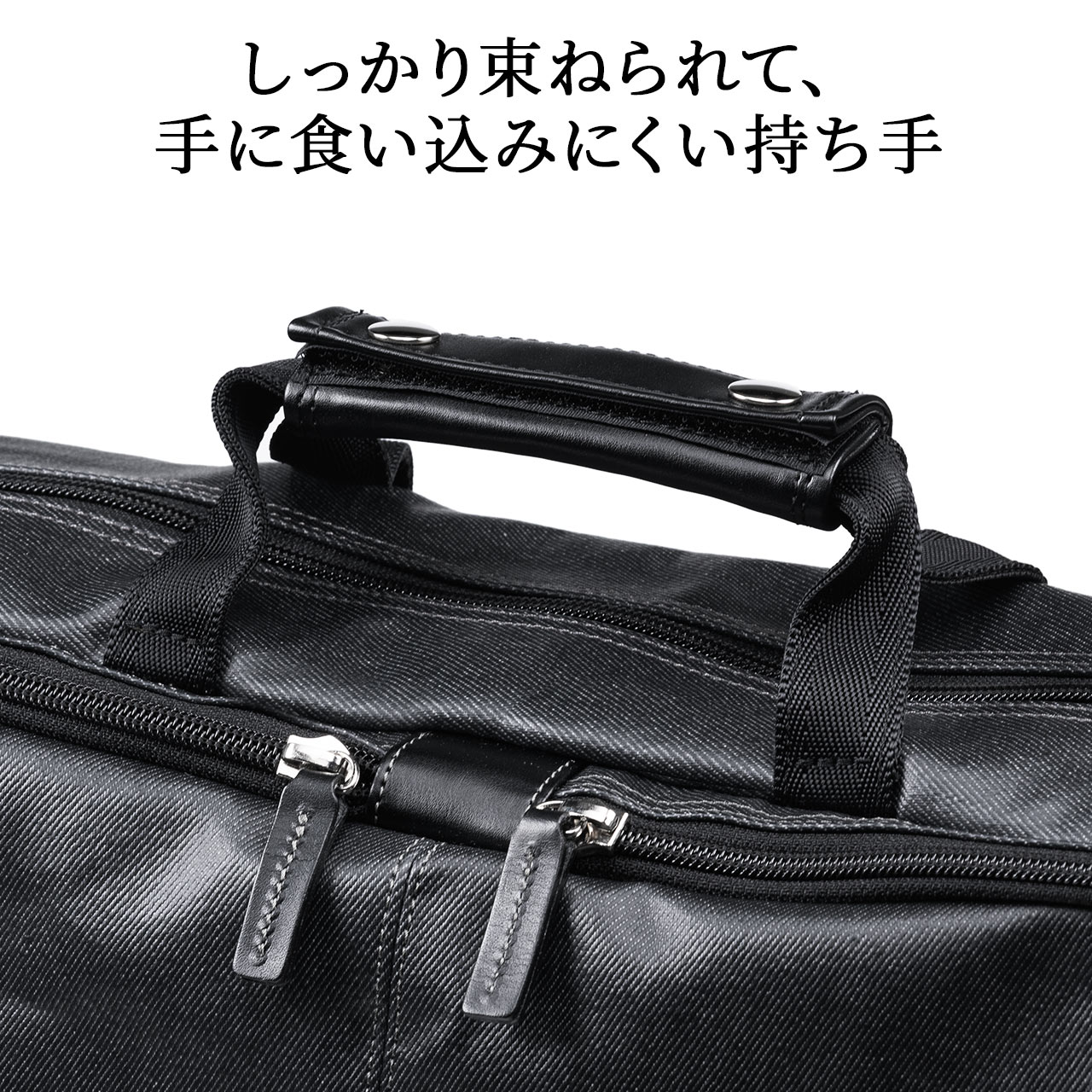 3WAYビジネスバッグビジネスリュックデニム日本製撥水
