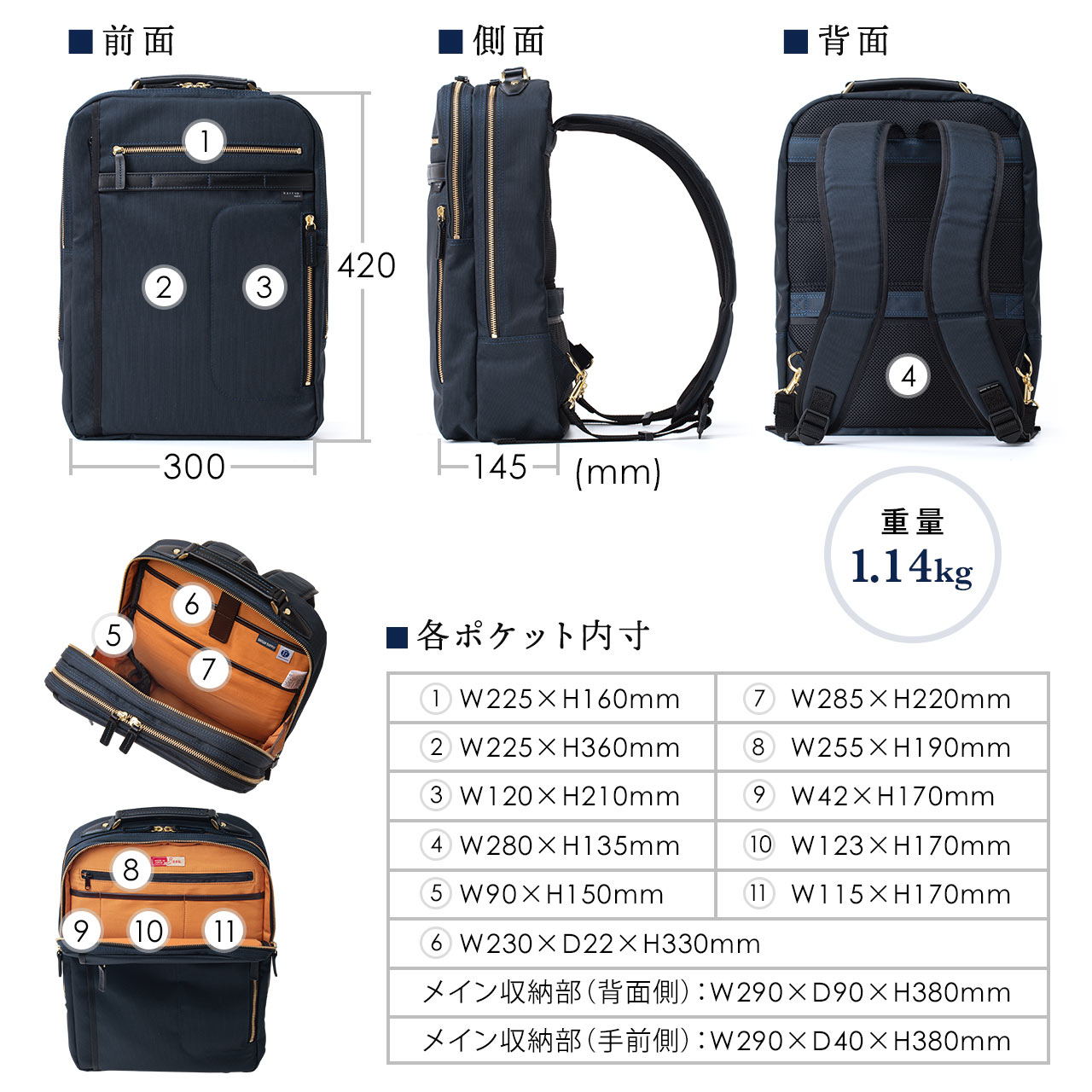 ビジネスリュックメンズ自立日本製鎧布生地ダブルルーム18L