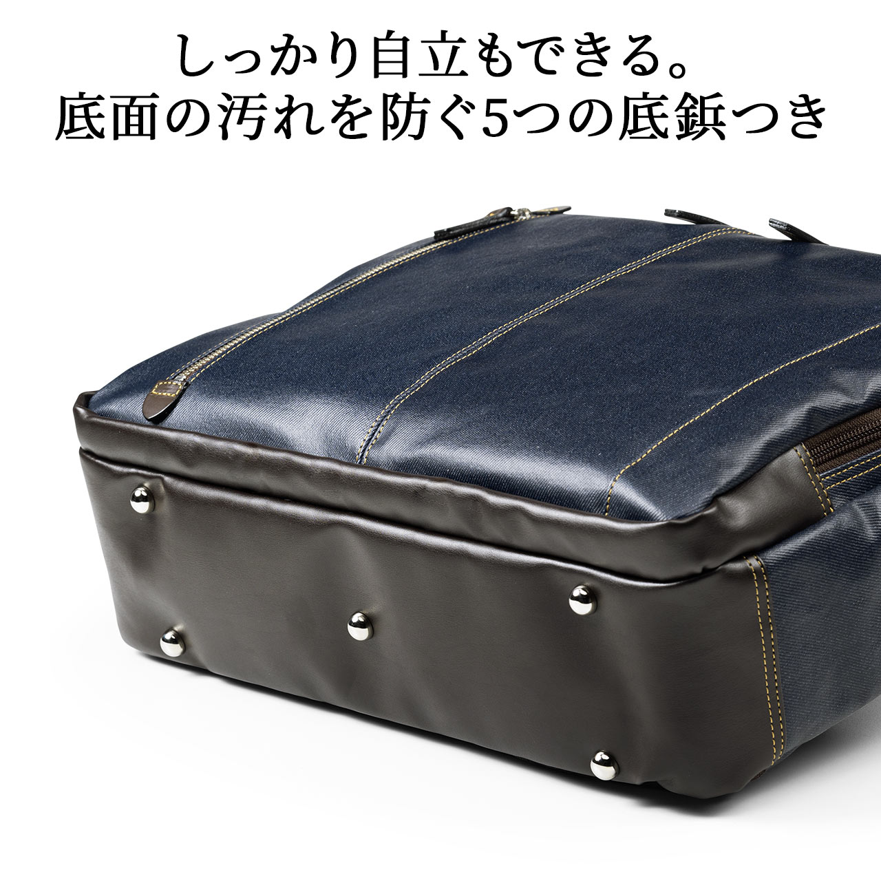 3WAYビジネスバッグビジネスリュックデニム日本製撥水