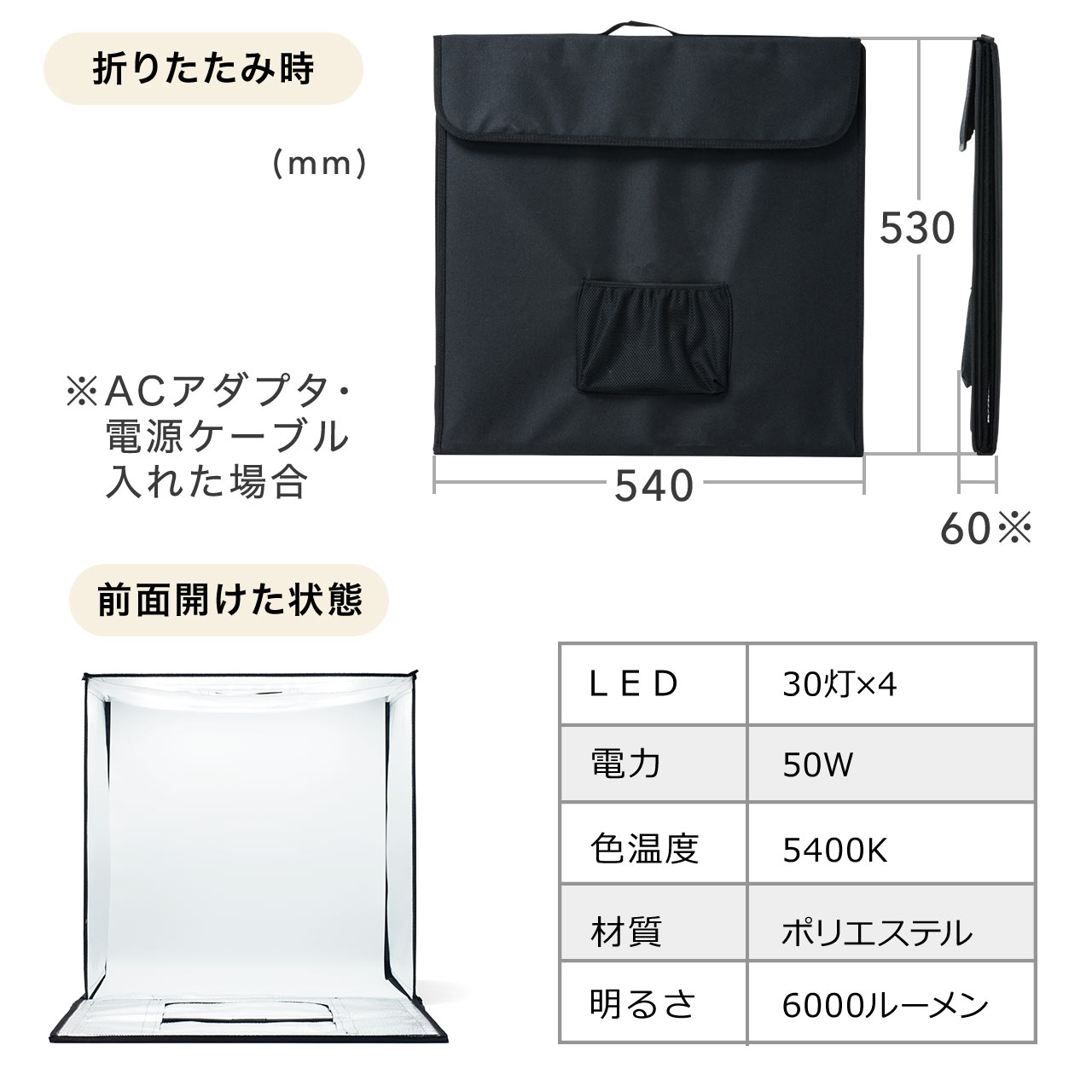 撮影キット撮影スタジオ撮影ボックスLEDライト付6000ルーメン50×50cm折りたたみ可能