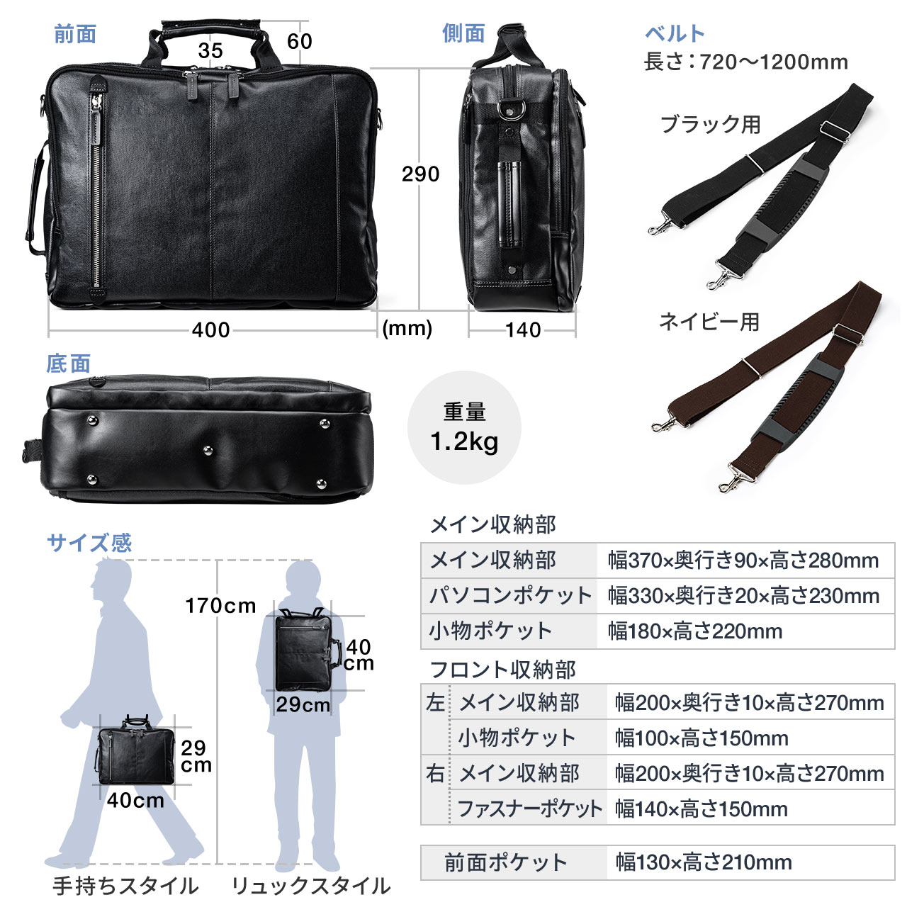 3WAYビジネスバッグビジネスリュックデニム日本製撥水