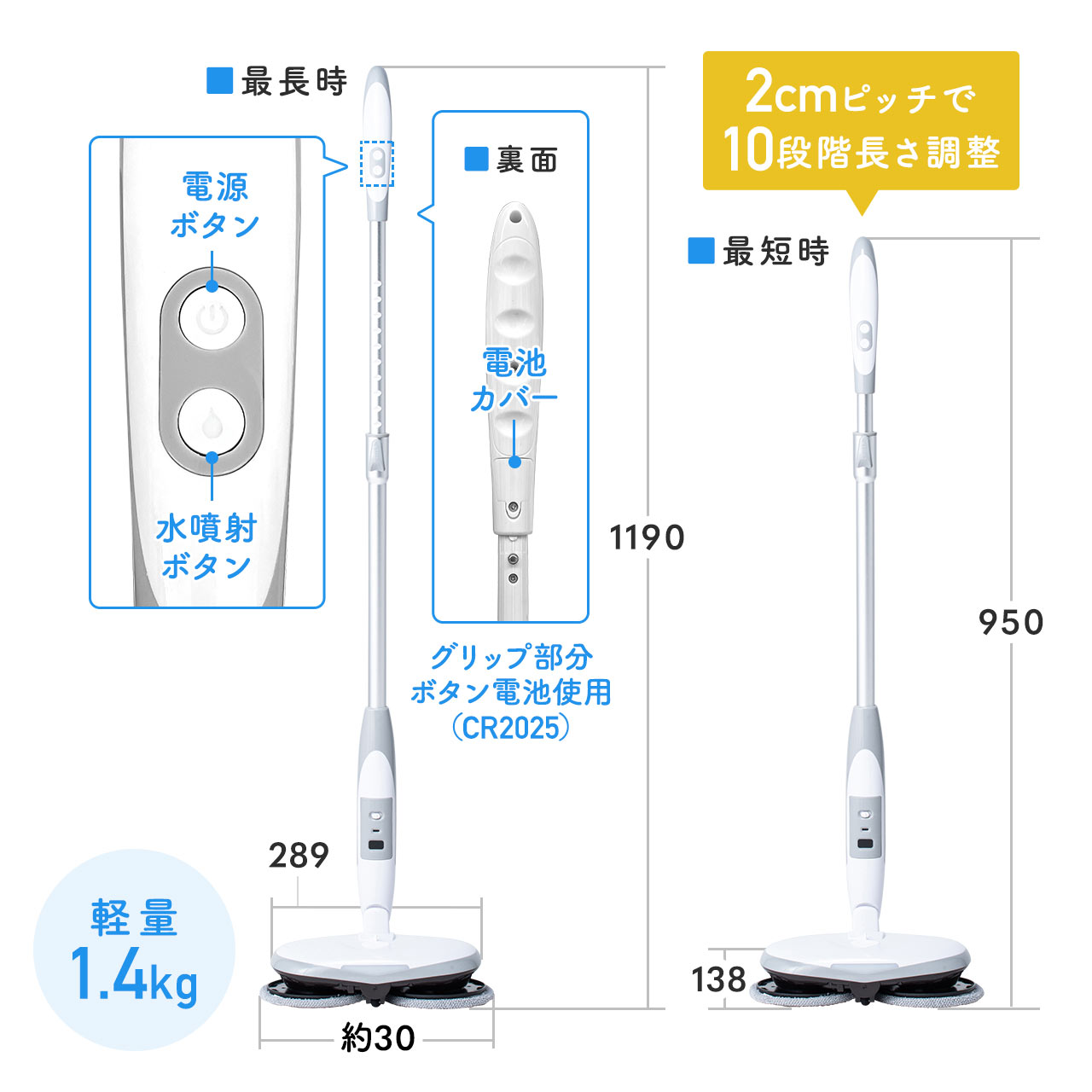 水拭き掃除機 乾湿両用 コードレス 吸引 電動モップ 除菌 自走式 2in1