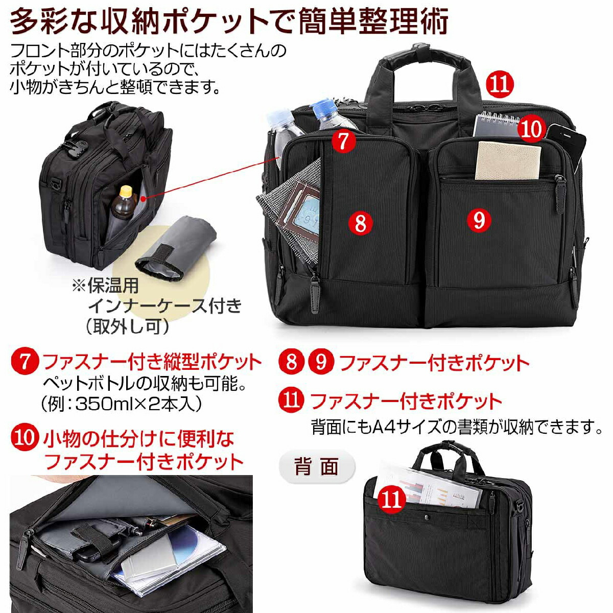 3way 商カバン 15 6インチ弘い カレッジキャパシティ31 8リッター 手提げ 肩部 ルックザックの3way 2 3年代出張もできる大容量 記録保管可 パーソナルコンピュータバッグ ビジネスリュック メンズ 成年者 務使処 折りかばん Cannes Encheres Com 3way 商カバン 15 6インチ弘い カレッジキャパシティ31 8リッター 手提げ 肩部 ルックザックの3way 2 3年代出張もできる大容量 記録保管可 パーソナルコンピュータバッグ ビジネスリュック メンズ 成年者 務使処 折りかばん Cannes Encheres Com