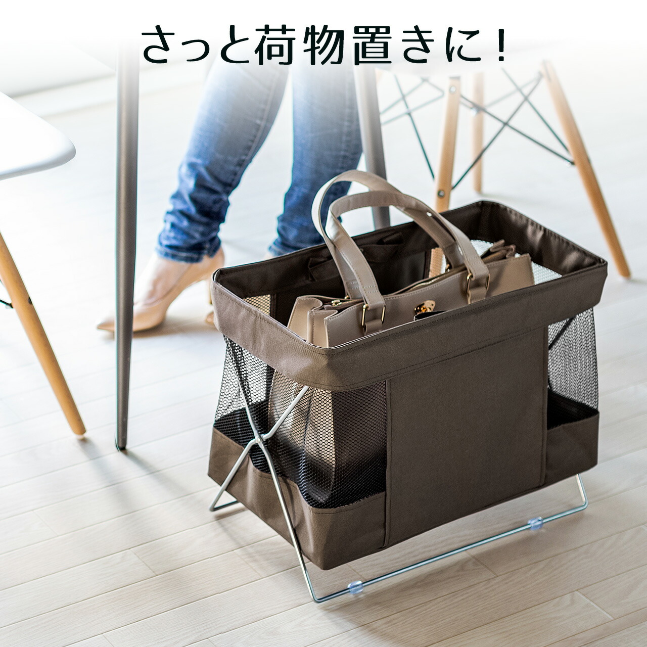 2個セット 荷物置き 荷物入れ 折りたたみ 収納ボックス 手荷物 サイドワゴン かご カバン入れ 机下収納 おしゃれ かばん入れ かばん置き バスケット カフェ レストラン Massage Mit Herz De 2個セット 荷物置き 荷物入れ 折りたたみ 収納ボックス 手荷物 サイドワゴン かご カバン入れ 机下収納 おしゃれ かばん入れ かばん置き バスケット カフェ レストラン Massage Mit Herz De