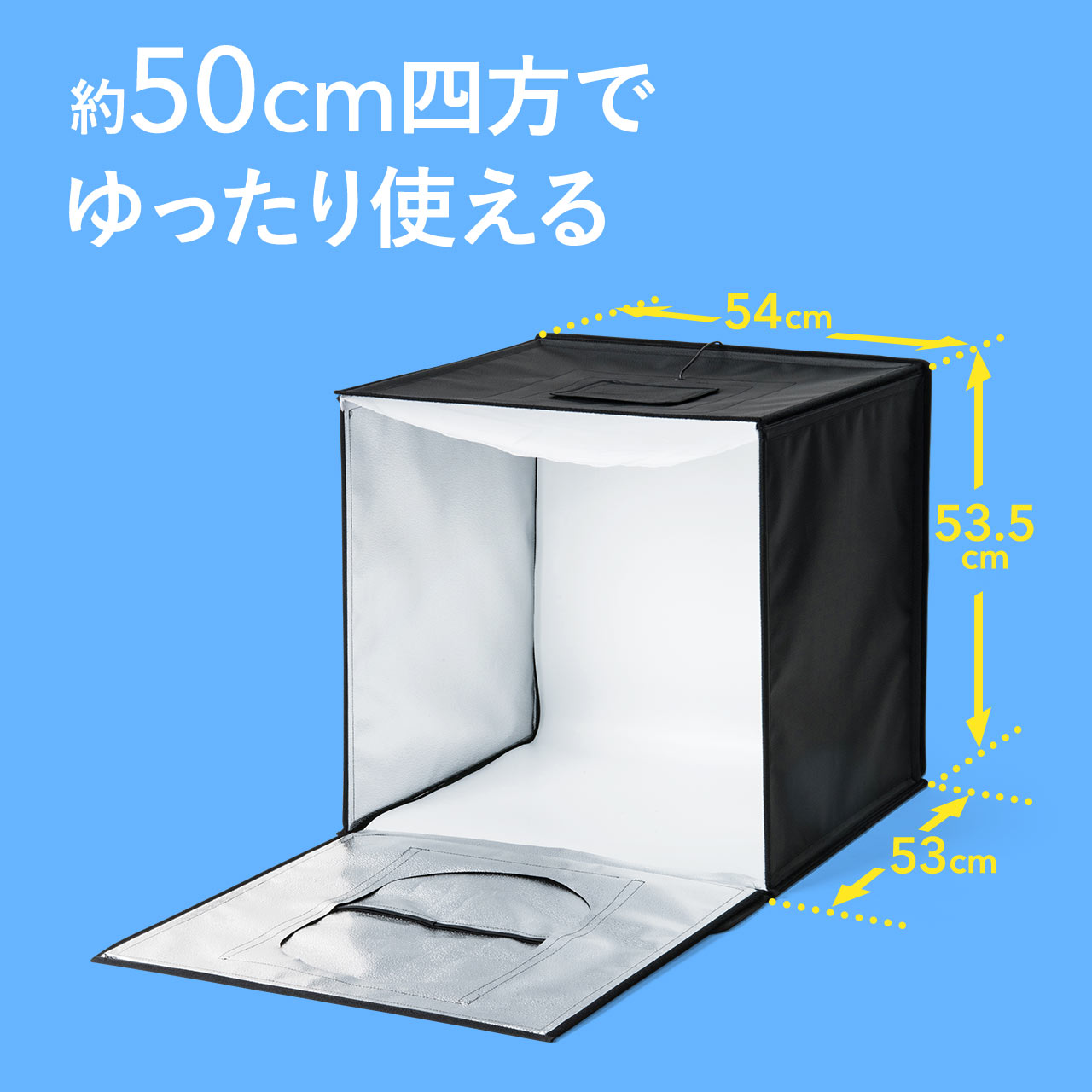 撮影キット撮影スタジオ撮影ボックスLEDライト付6000ルーメン50×50cm折りたたみ可能