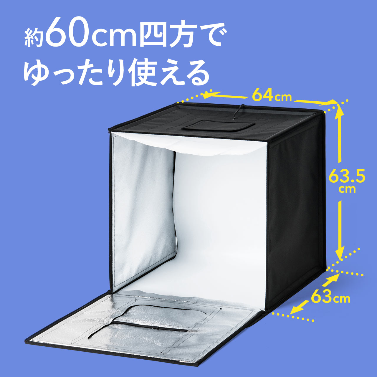 楽天1位受賞】撮影キット 撮影ボックス LEDライト付8000ルーメン 60