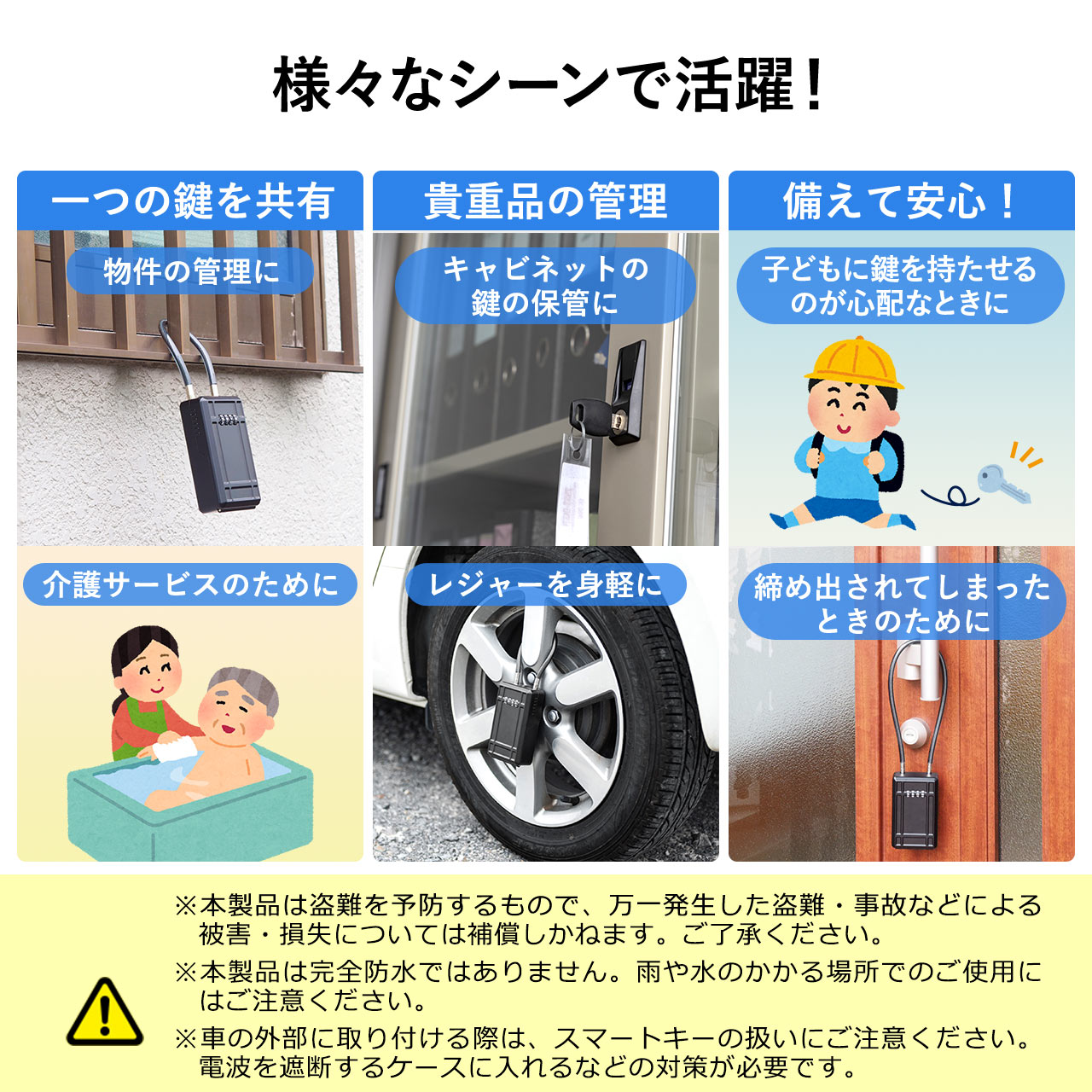 鍵収納ボックスキーボックスダイヤル式大型サイズワイヤー式ワイヤー長46cm盗難防止