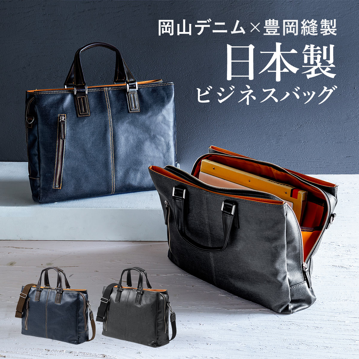 サンワサプライ ビジネス・就活PCバッグ BAG-C41BK - PCバッグ・スリーブ