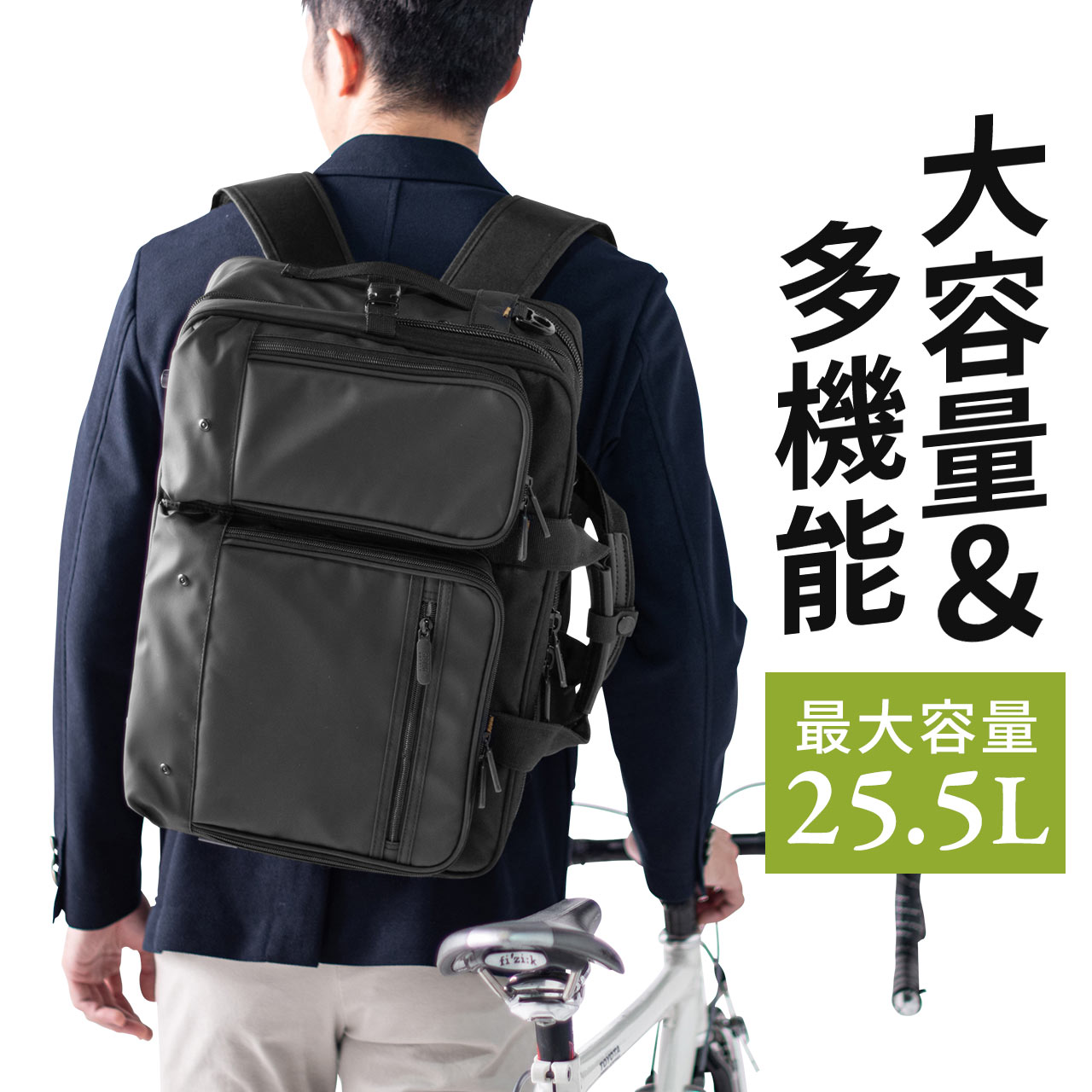 楽天市場】3WAYビジネスバッグ 15.6インチワイド 耐水素材 大容量31.8
