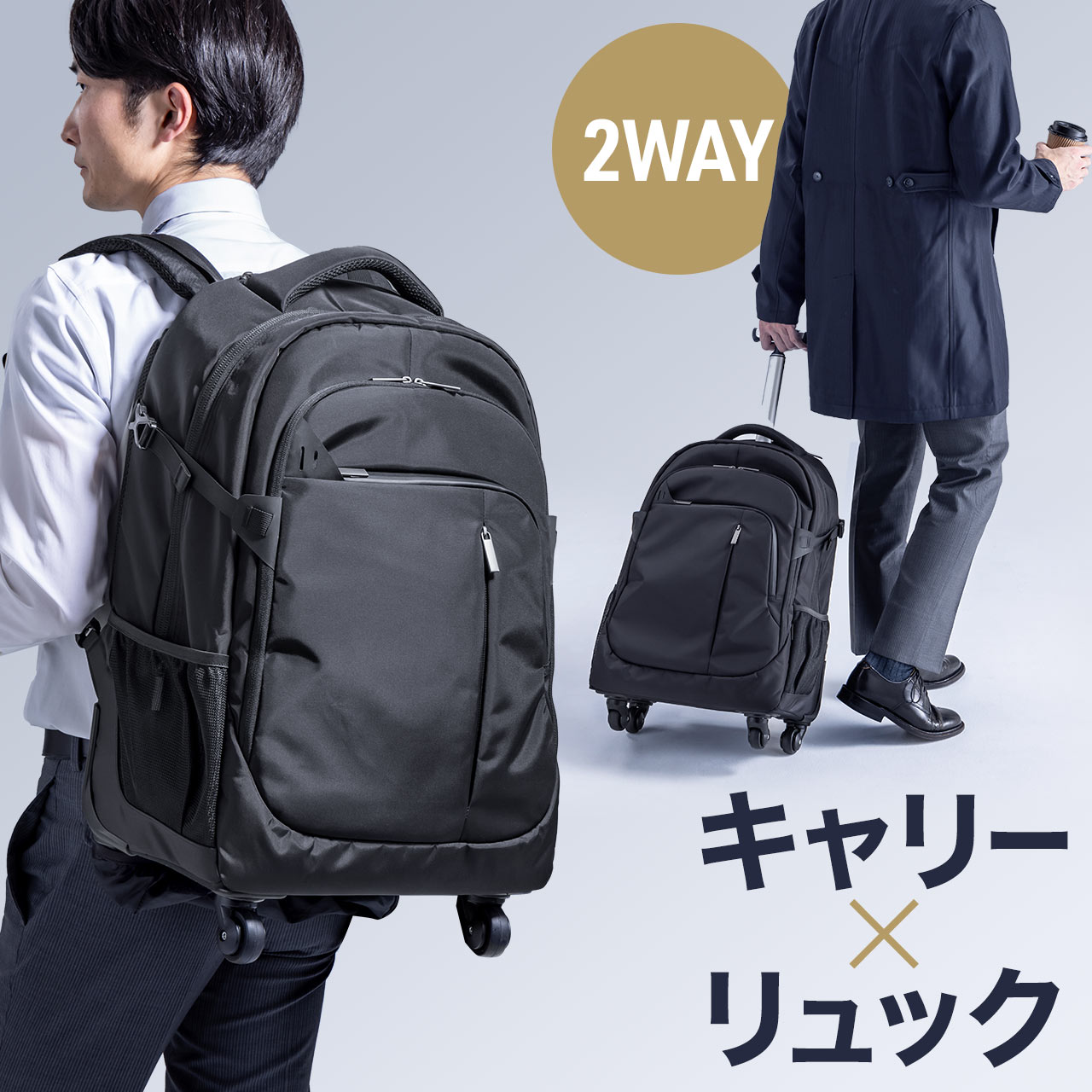 最大限度二分の一！百貨店SALE執り行なう！