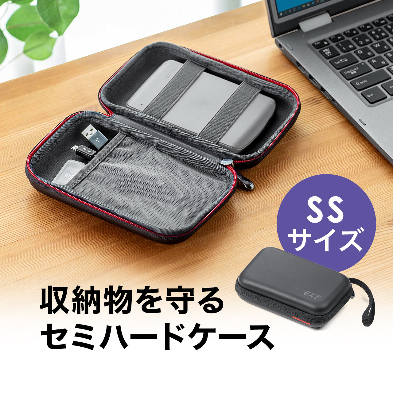 楽天市場】ガジェットポーチ 収納ケース ポータブルHDD 収納 充電器