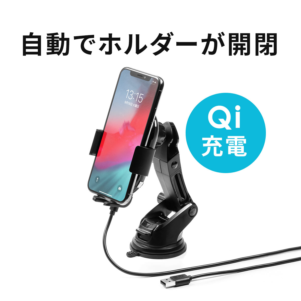 楽天市場 車載ホルダー用アタッチメント スマホホルダーをドリンクホルダーに固定 吸盤固定式 スマートフォンホルダー カップホルダー対応 スマホホルダー サンワダイレクト楽天市場店