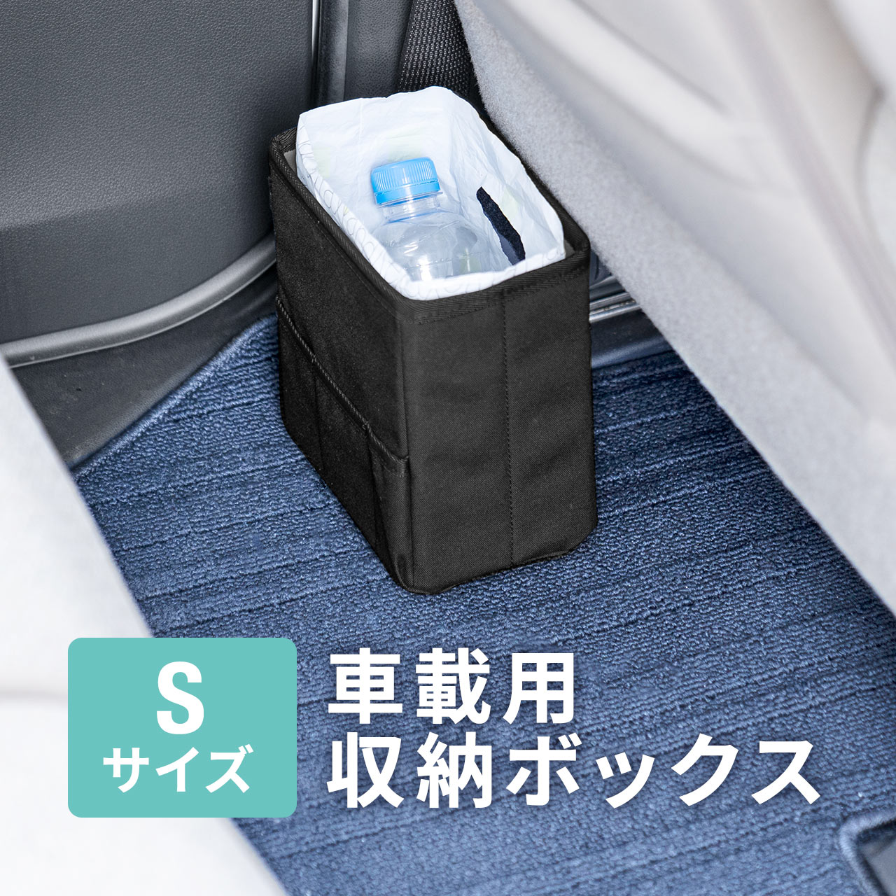 楽天市場】車 収納ボックス コンソールボックス 助手席 車用 楽天市場】車 収納ボックス コンソールボックス 助手席 車用