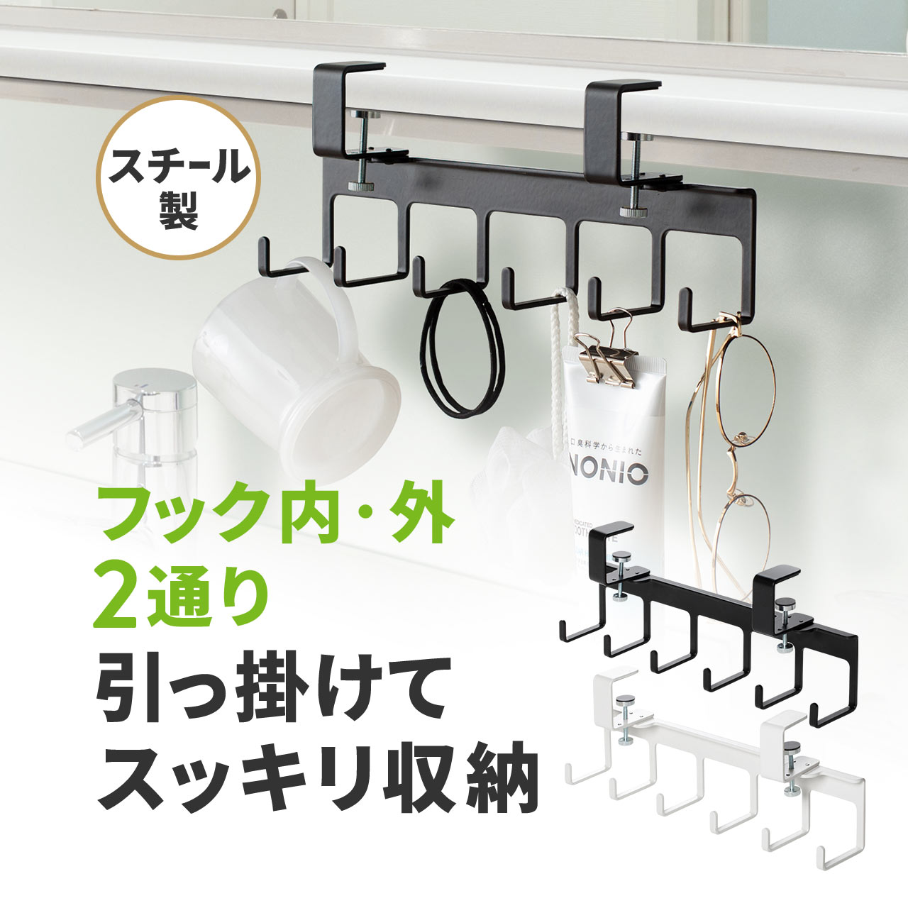 スッキリ片付く】ケーブルトレー クランプ デスク下 横 後ろ
