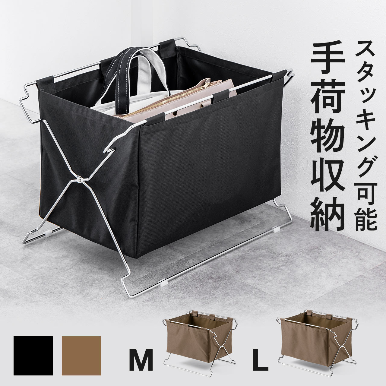 楽天市場】【楽天1位受賞】荷物置き かご 荷物入れ 折りたたみ