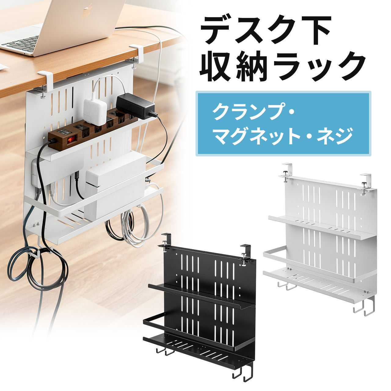 楽天市場】【楽天1位受賞】デスク下収納ラック 幅27cm Mサイズ