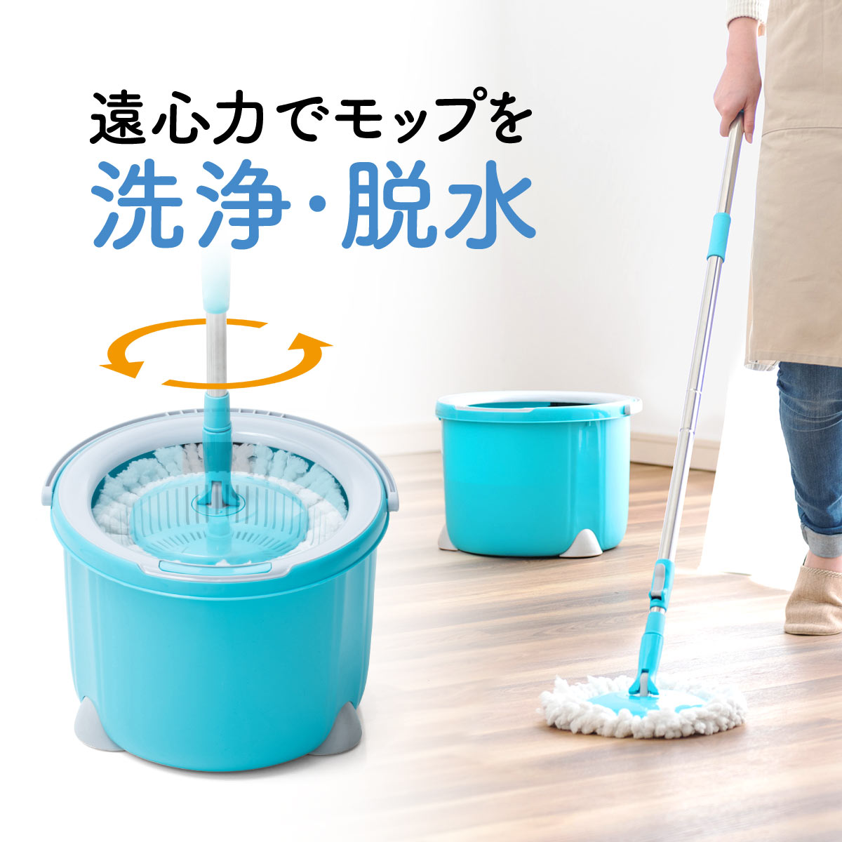 楽天市場】回転モップ モップ 水拭きモップ クリーナー フローリング
