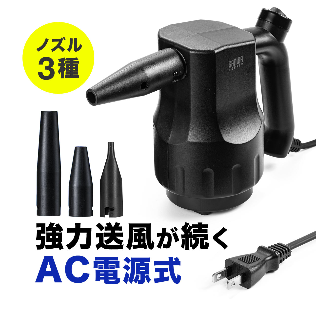 2022春夏新色】 まとめ サンワサプライ ノンフロンエアダスター 逆さ使用OK エコタイプ 350ml CD-31T 1本 fucoa.cl