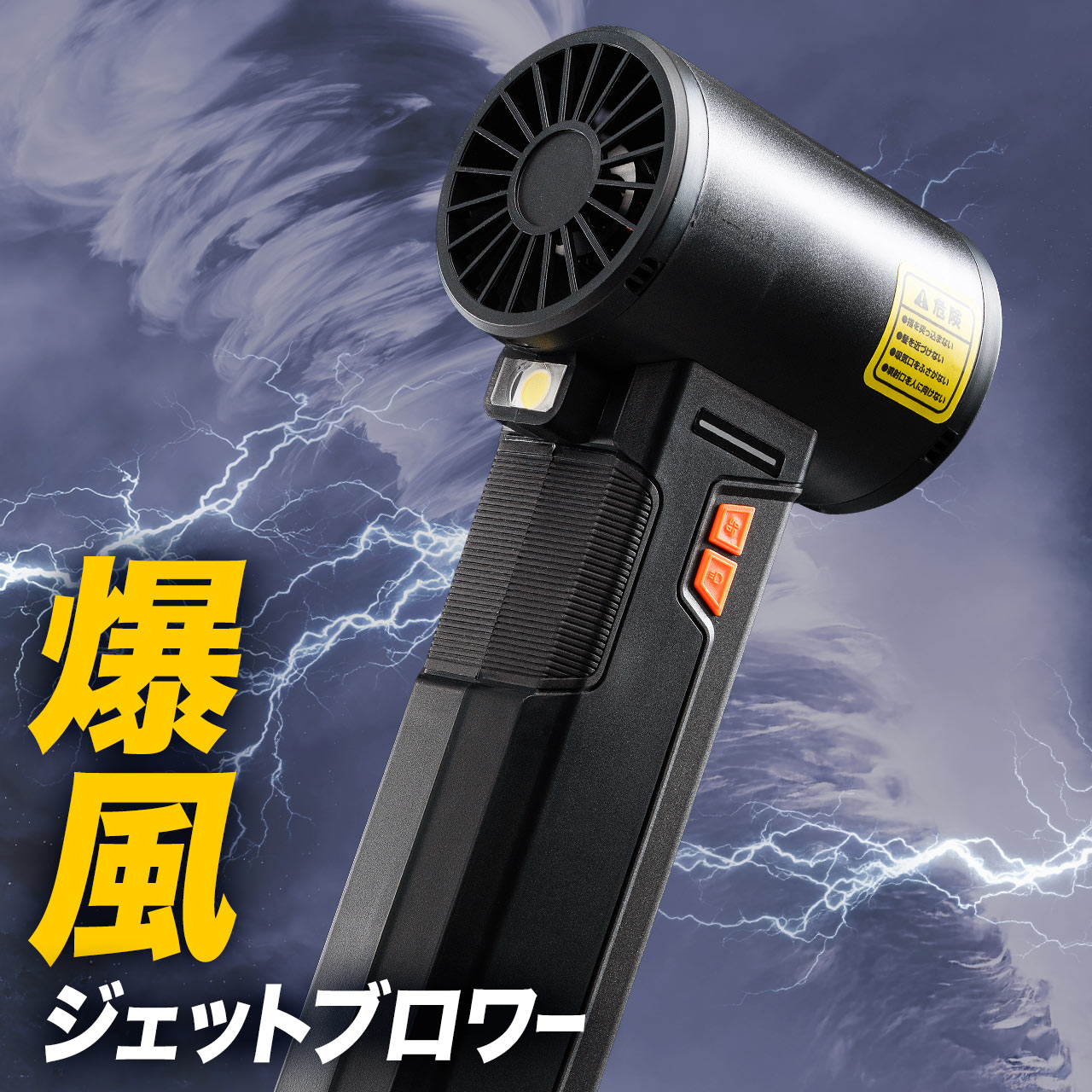 【1位受賞】エアダスター 電動 ブロワー 洗車 超強力 風速最大約55m/s 風速4段階調整 充電式 コードレス 4000mAh LEDライト 電池残量表示 落ち葉 庭掃除 ブラック